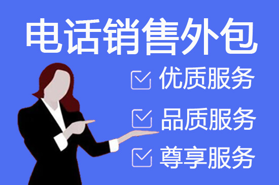 郑州华为外包客服