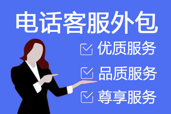 郑州淘宝外包客服
