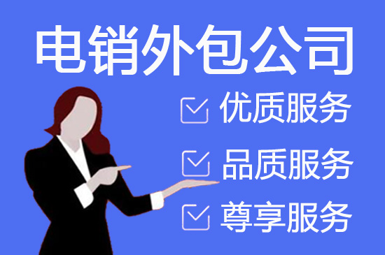 郑州飞鸟客服外包