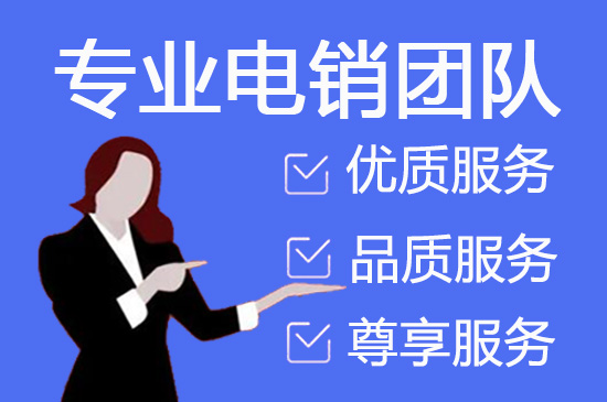 郑州华为客服外包