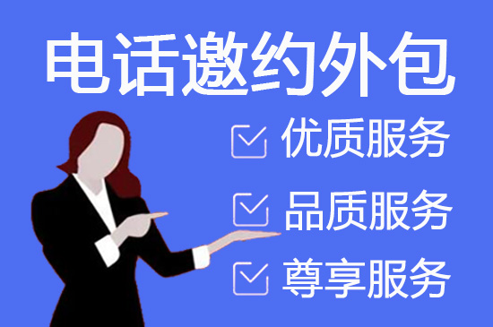 郑州直播客服外包