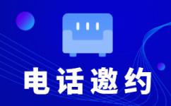 郑州客服外包价格